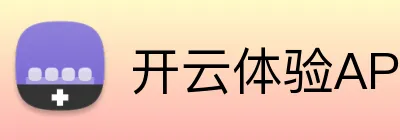 开云体验APP Logo
